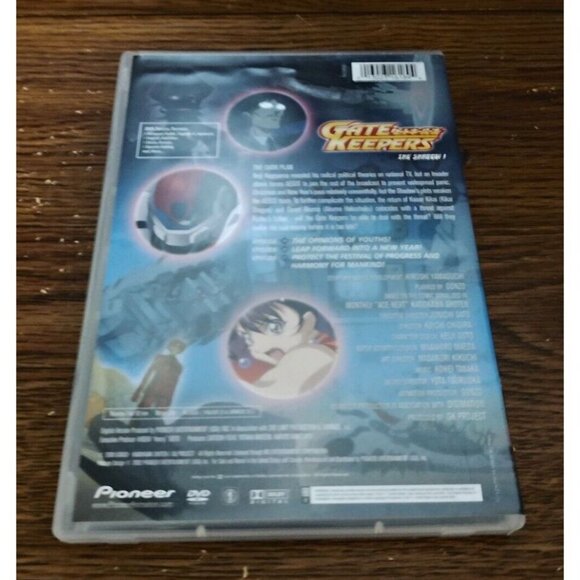 Gate Keepers - Vol. 7: The Shadow (DVD, 2002 Pioneer) - Picture 3 of 3